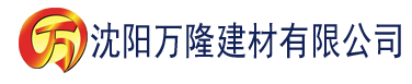 沈阳李宗?全集建材有限公司_沈阳轻质石膏厂家抹灰_沈阳石膏自流平生产厂家_沈阳砌筑砂浆厂家